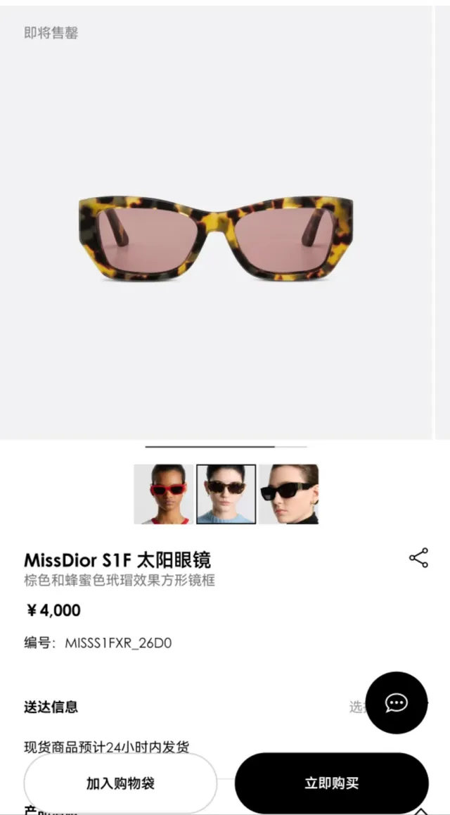 Tortoiseshell Angular Cat-Eye Sunglasses 6
