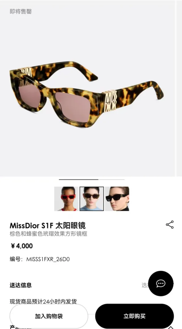Tortoiseshell Angular Cat-Eye Sunglasses 7