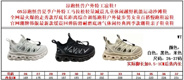 White and Gray Mesh Toggle-Lace Chunky Sole Casual Sandals 2