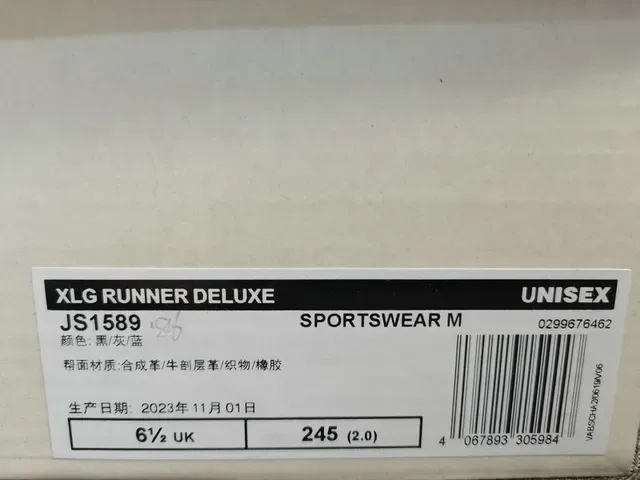 White Black and Blue Chunky Sneakers 2