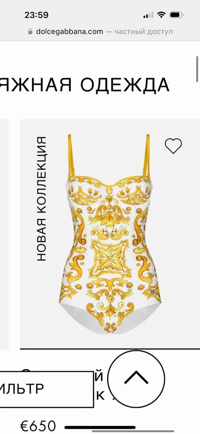 White Gold Baroque-Print Sweetheart-Neckline Swimwear 9