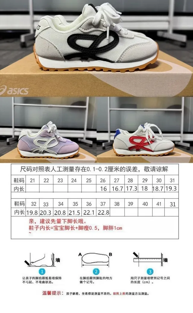 White Red Retro-Inspired Low-Top Sneakers 2