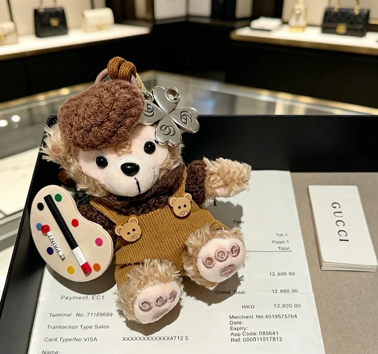 Gucci Brown Beige Plush Bear Knit Overalls Handbag 4