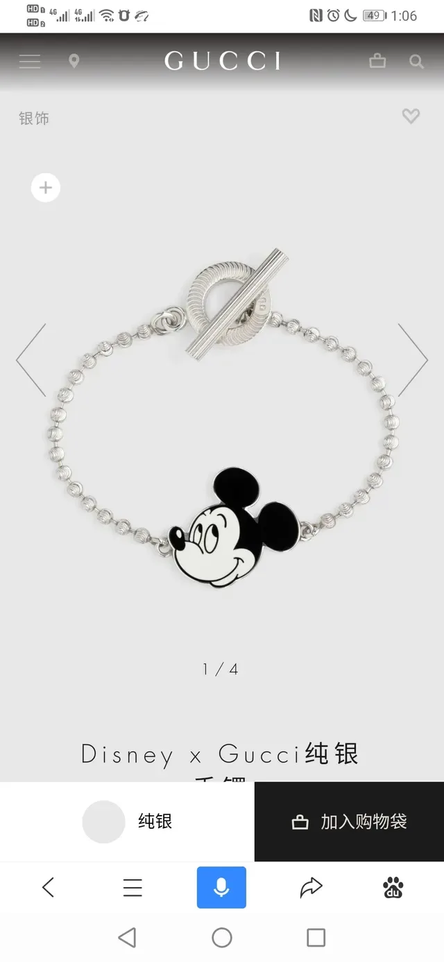 Gucci Disney Mickey Mouse Dog Tag Ball Chain Necklace 2