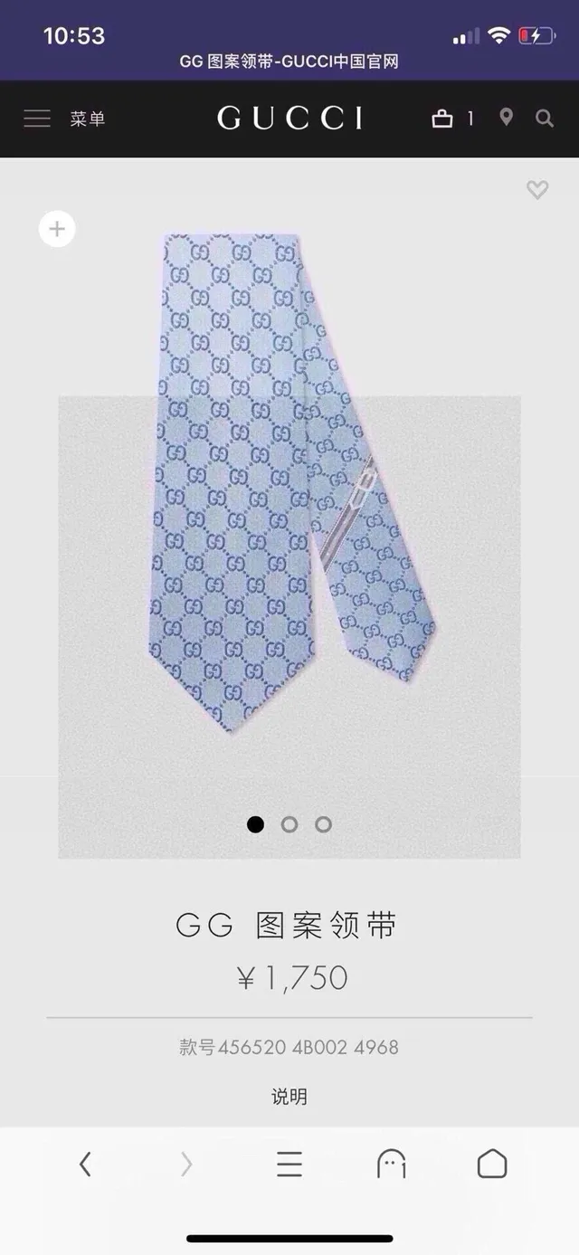 Gucci GG Monogram Light Blue Silk Necktie 2