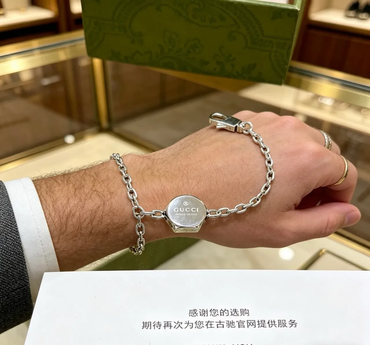 Gucci Silver Chain-Link Circular Engraved Medallion Bracelet 2
