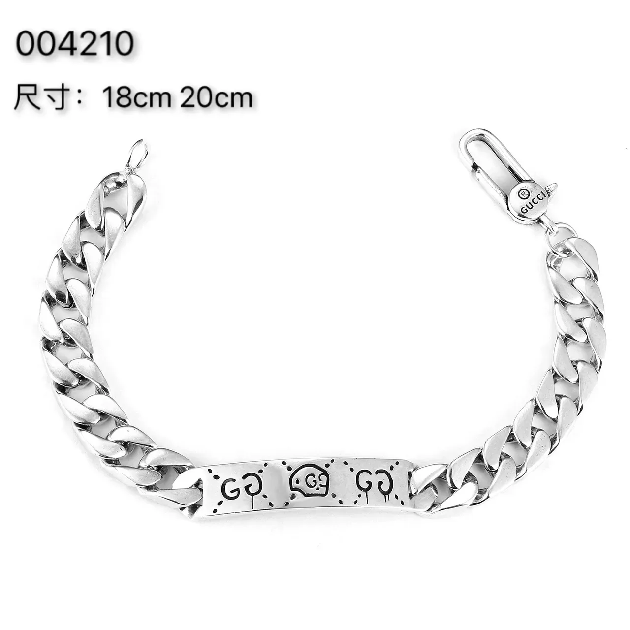 Gucci Silver Green Curb Chain Engraved GG Plaque Bracelet 2