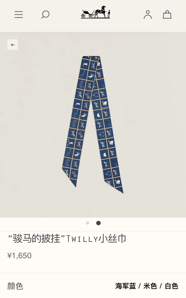Hermès Carré de l’Écuyer Navy Yellow Silk Twill Grid Pattern Necktie 2