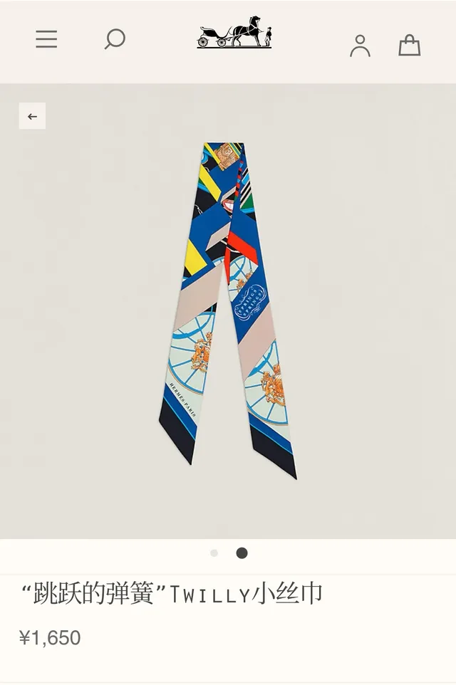 Hermès Carré Foulard en soie Motif de roue nautique avec bordure géométrique multicolore 2