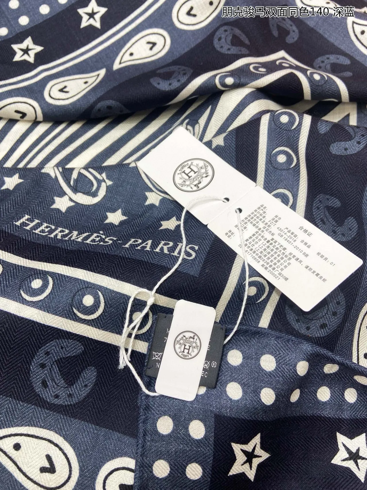 Hermès Carré Bleu marine blanc double-faced motif équestre écharpe en soie 6