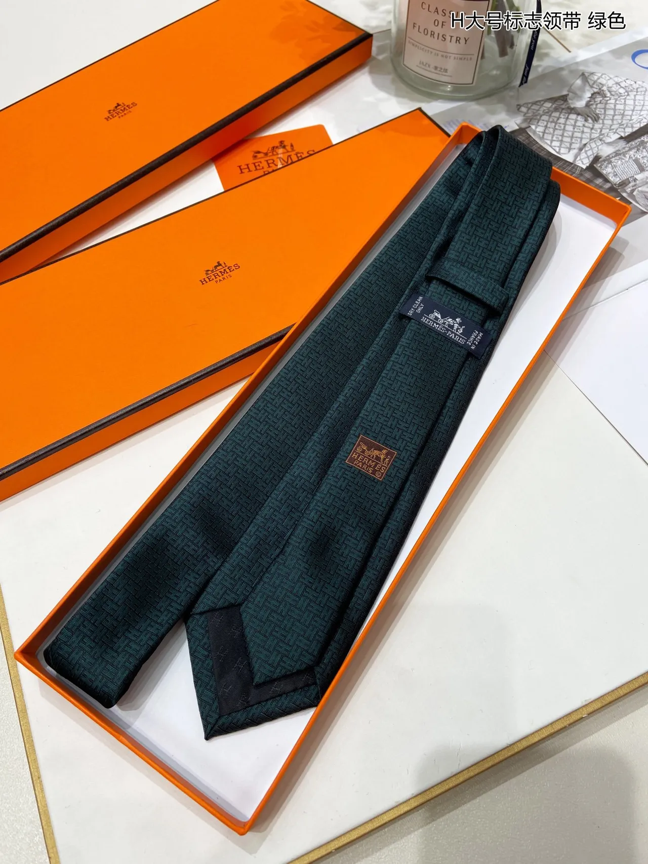 Hermès H Motif Green Black Jacquard-Woven Pattern Necktie 6