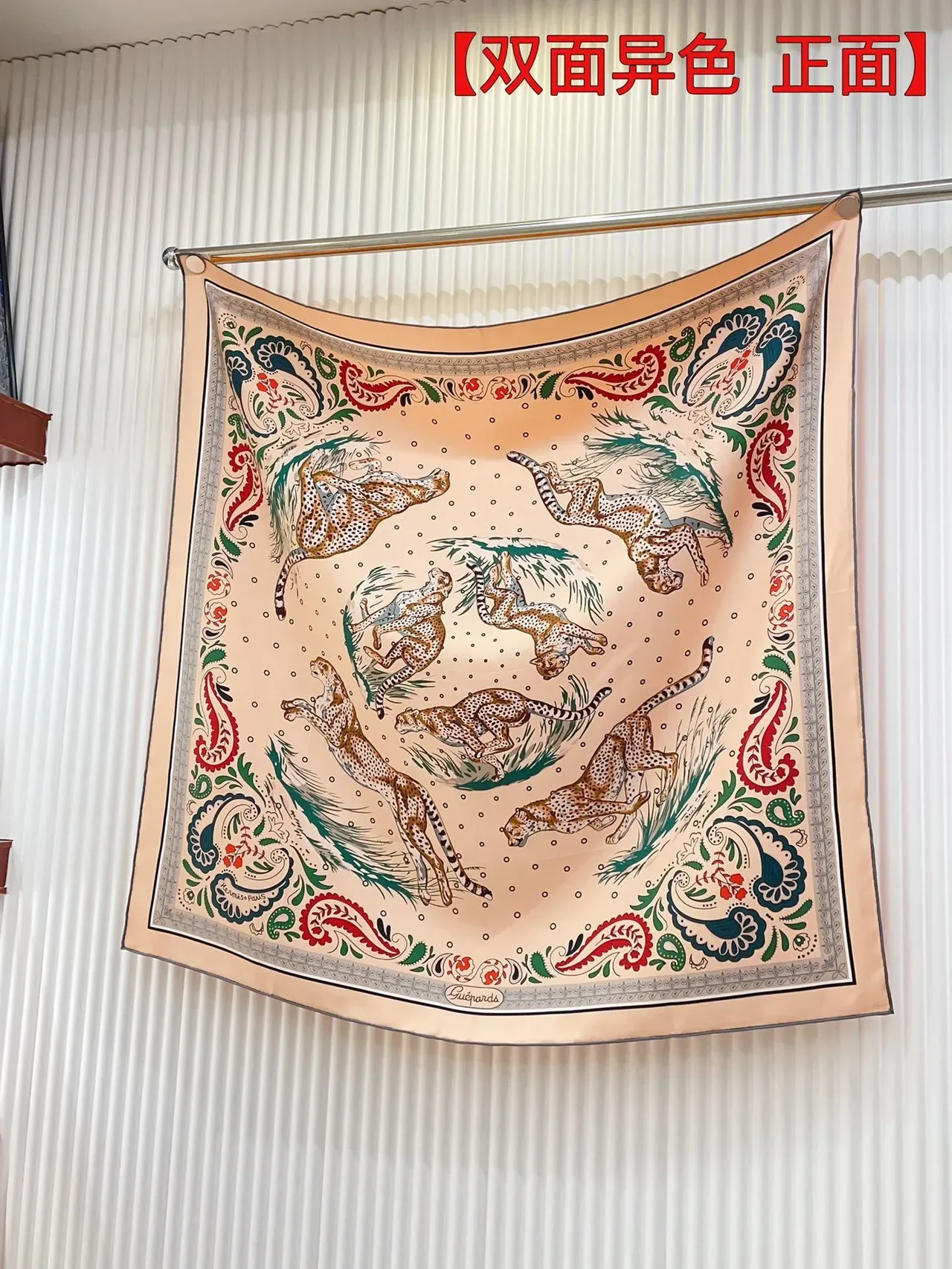 Hermès Leopard and Paisley Print Beige Silk Scarf 5
