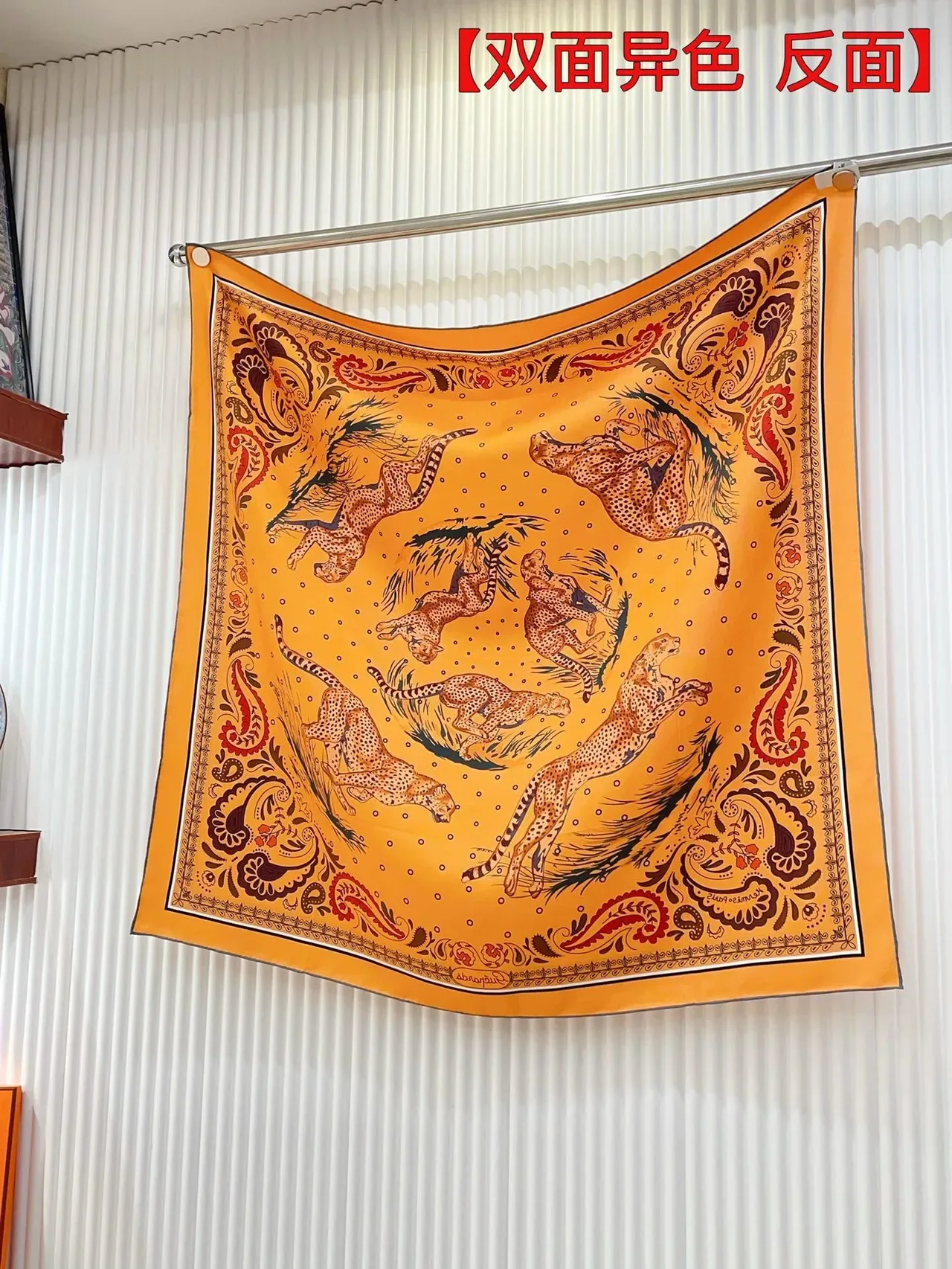 Hermès Leopard and Paisley Print Beige Silk Scarf 6
