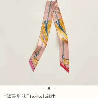 Hermès Twilly bufanda de seda rosa dorada azul
