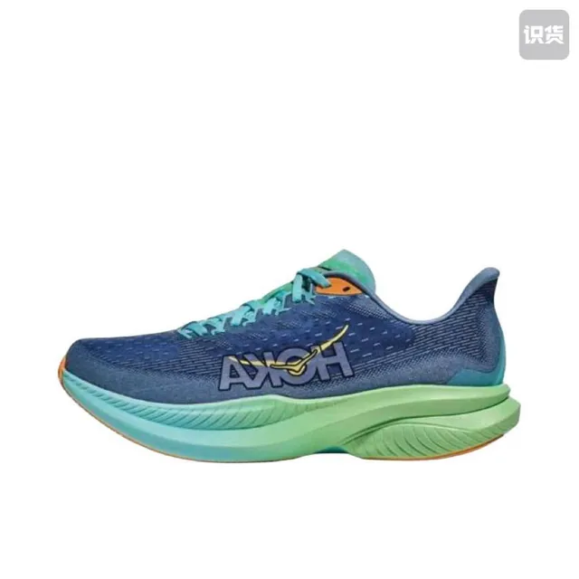 Hoka White Multicolor Engineered Knit Upper Gradient Color Midsole Running Shoes 7
