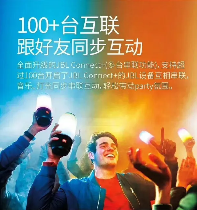 JBL Flip Multicolor Cylindrical Gradient LED-Lit Portable Speaker 3