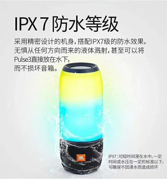 JBL Flip Multicolor Cylindrical Gradient LED-Lit Portable Speaker 4