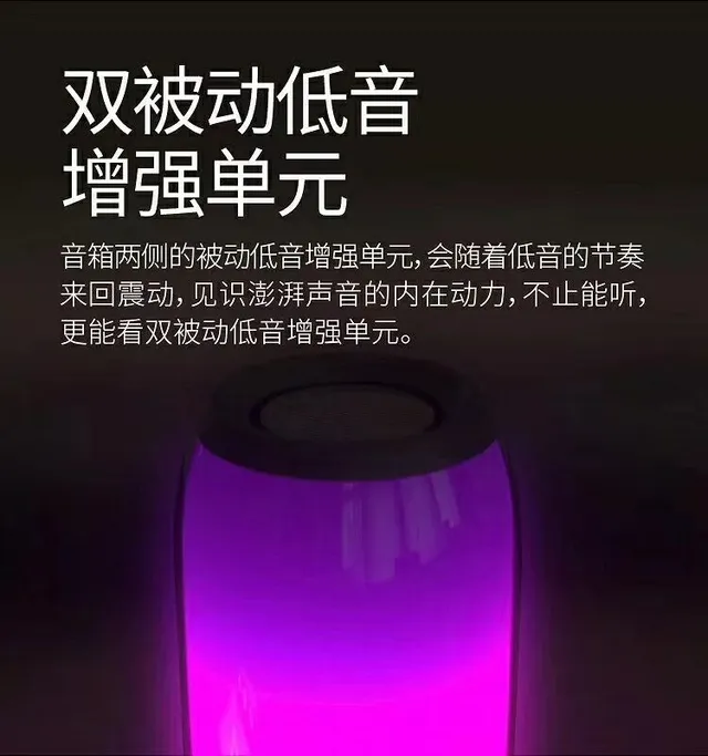 JBL Flip Multicolor Cylindrical Gradient LED-Lit Portable Speaker 6
