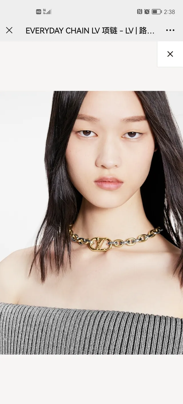 Collier à chaîne Louis Vuitton Dual-Tone LV Monogram 8
