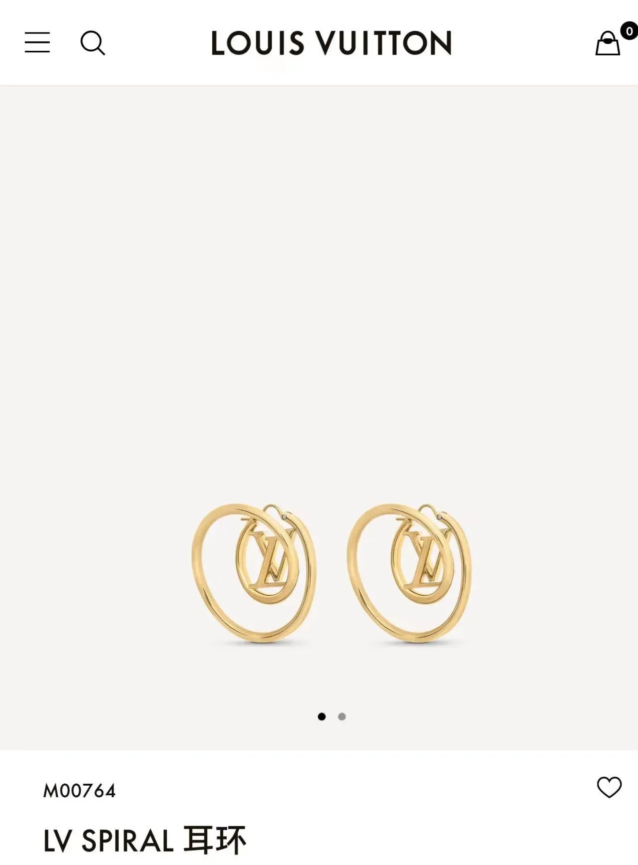 Louis Vuitton Hoop Gold Earrings 5