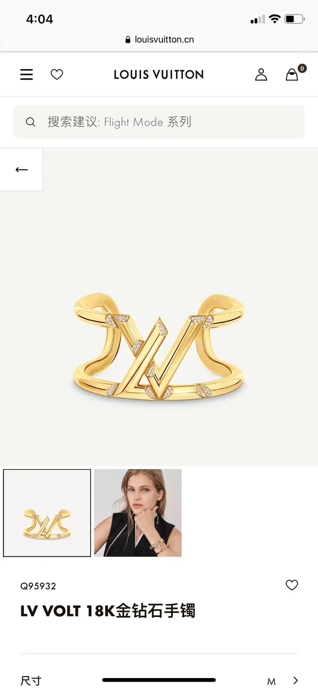 Louis Vuitton LV Volt Pavé Crystal Open Cuff Bracelet 6