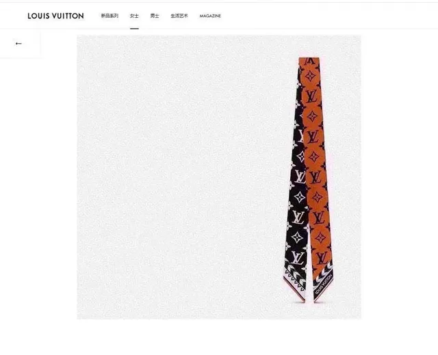 Louis Vuitton Monogram Écharpe de soie étroite réversible 2