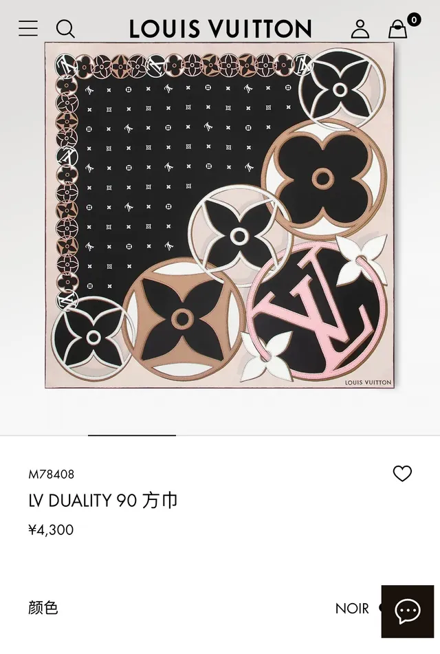 Louis Vuitton Écharpe de Soie Imprimée Florale Monogramme Rose Noir Carré 2