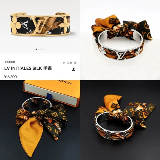 Louis Vuitton Scarf Bangle Orange Black Metal Bracelet 10