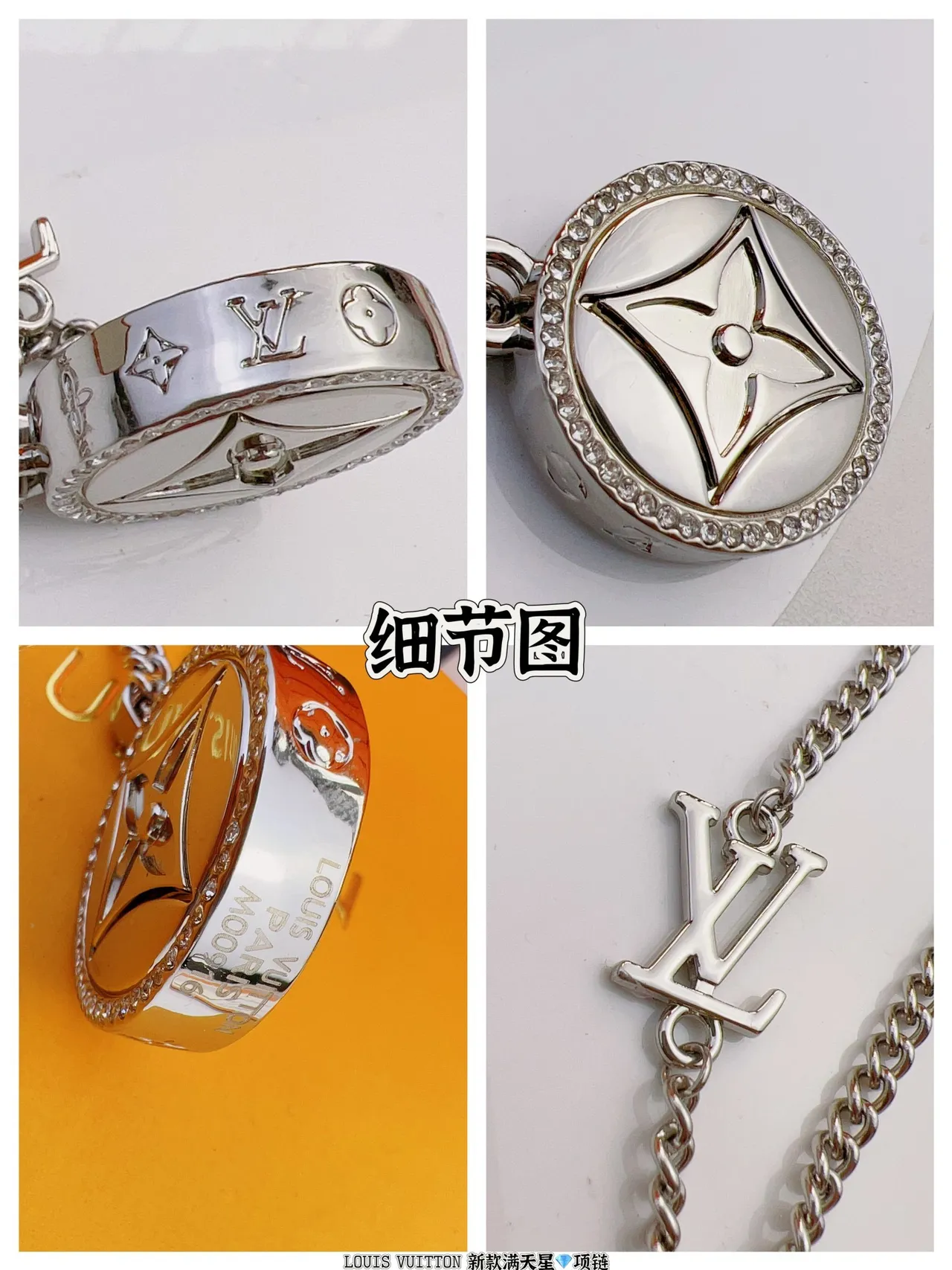 Louis Vuitton Silver Blue Curb Chain Circular Engraved Pendant Necklace 3