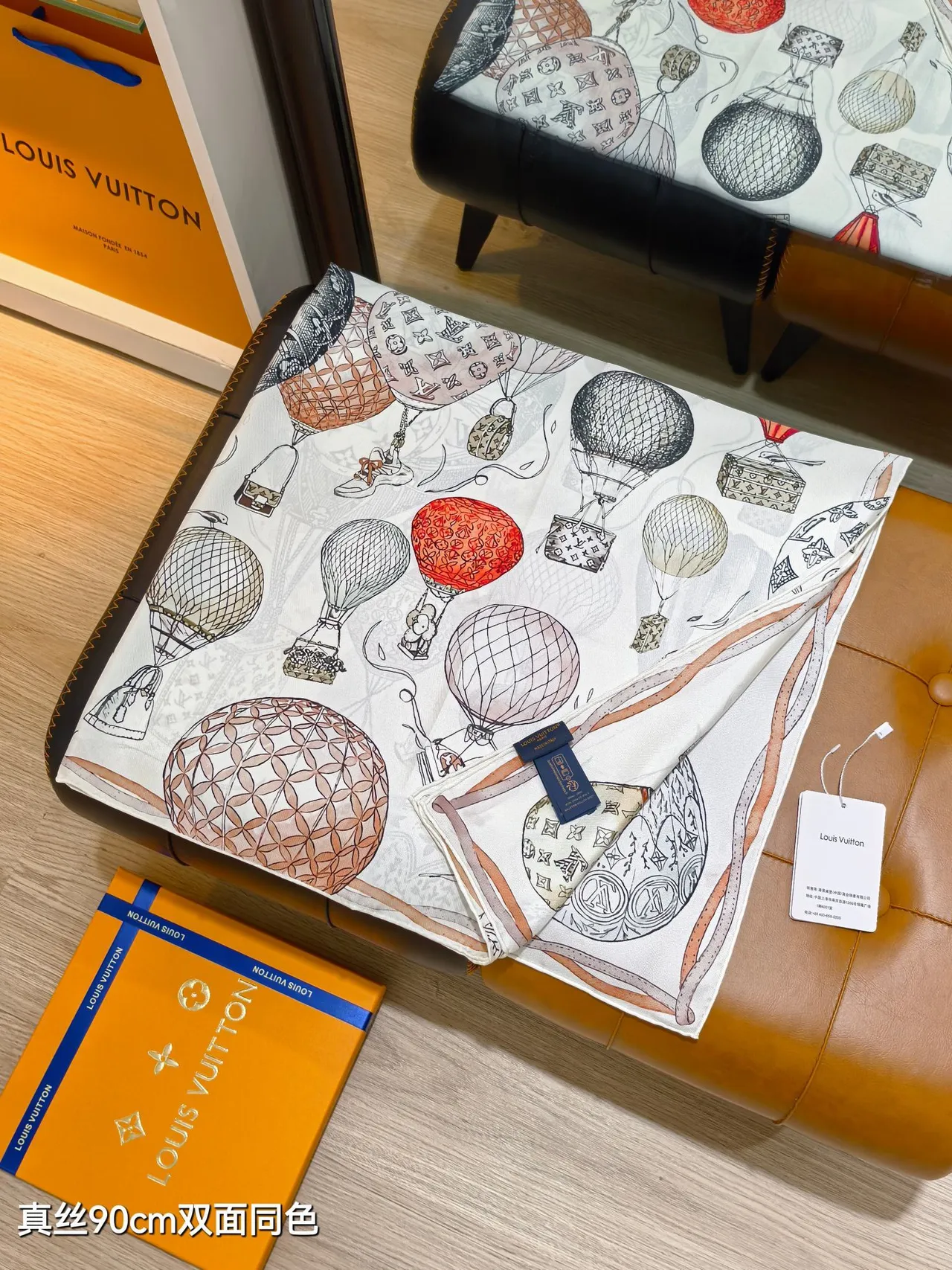 Louis Vuitton Up And Away 90 écharpe en soie 7