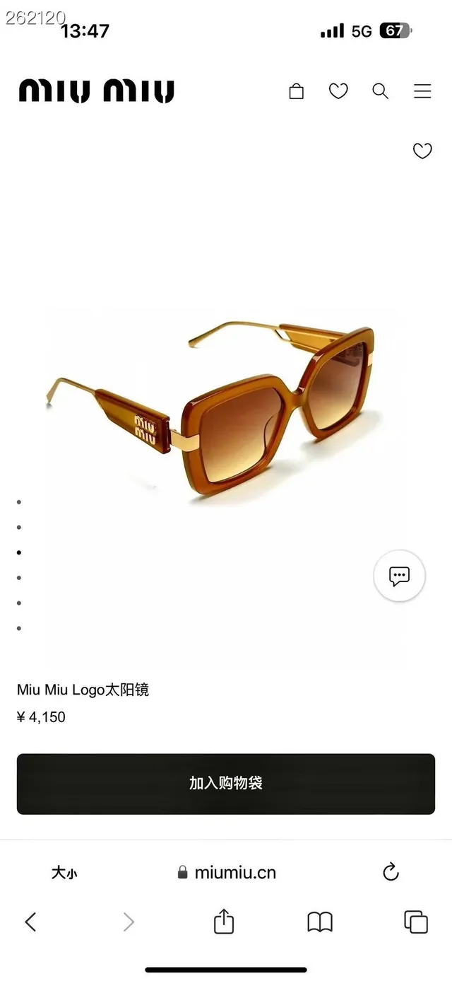 Miu Miu Black Gold Oversized Square Frame Gradient Lenses Sunglasses 9