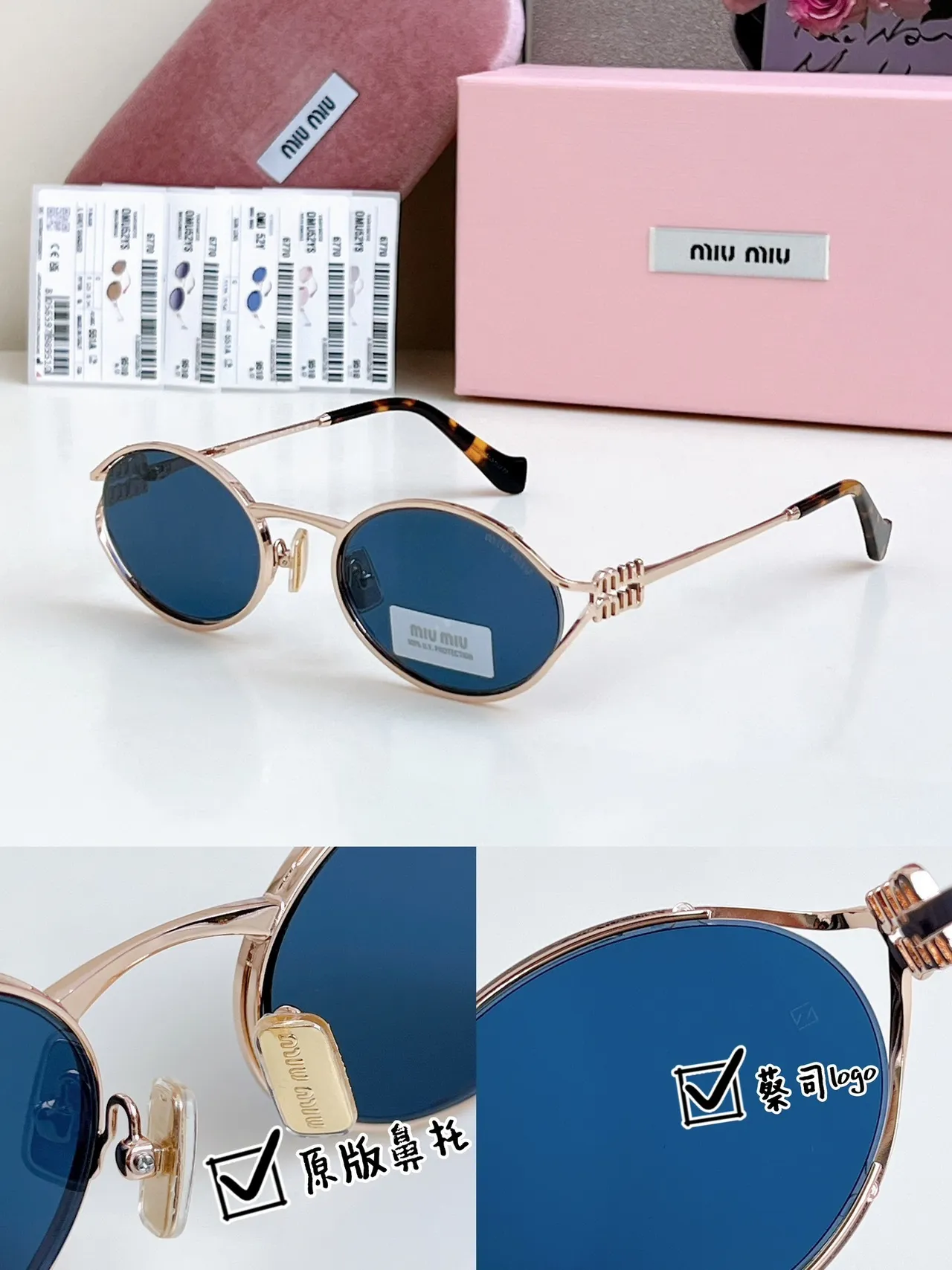 Miu Miu Wander نظارات شمسية بيضاوية ذهبية اللون مع لون وردي 2