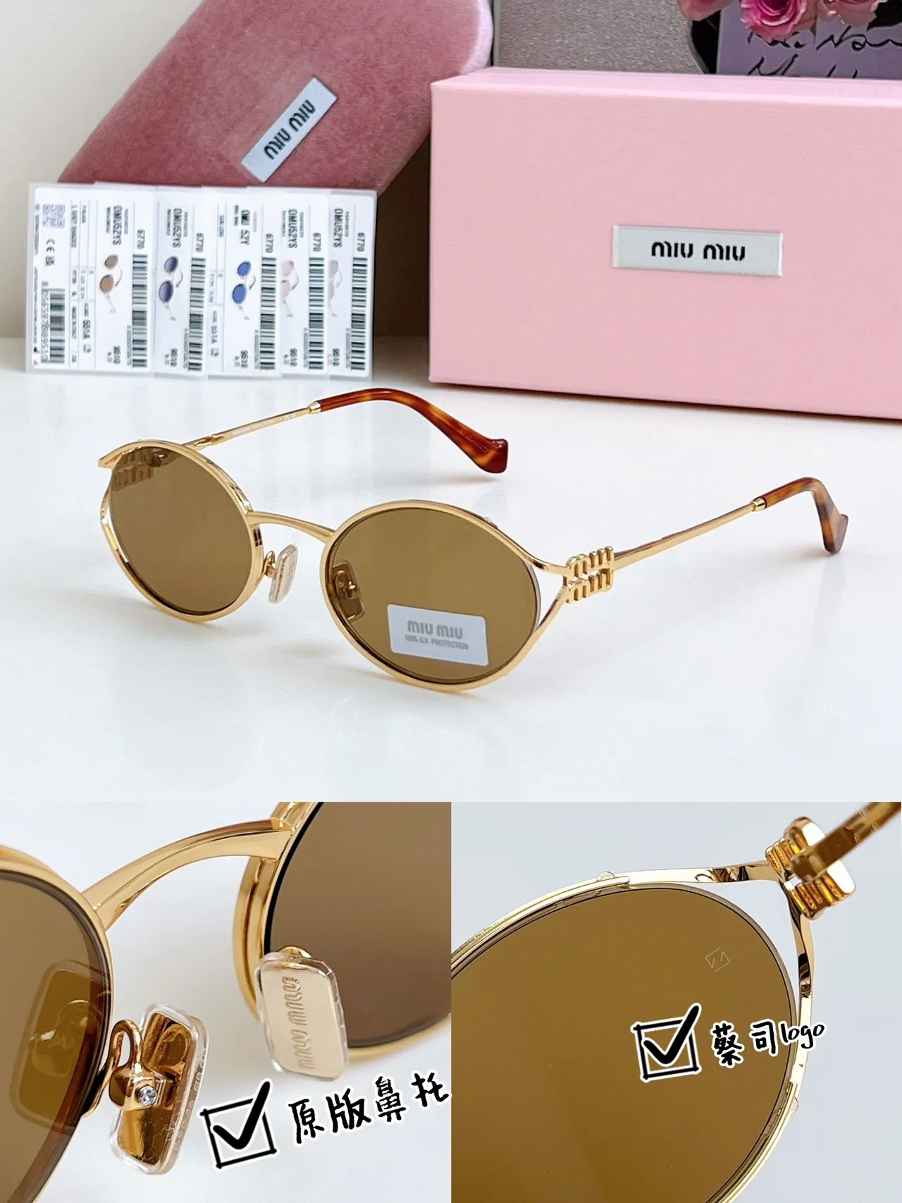 Miu Miu Wander نظارات شمسية بيضاوية ذهبية اللون مع لون وردي 3