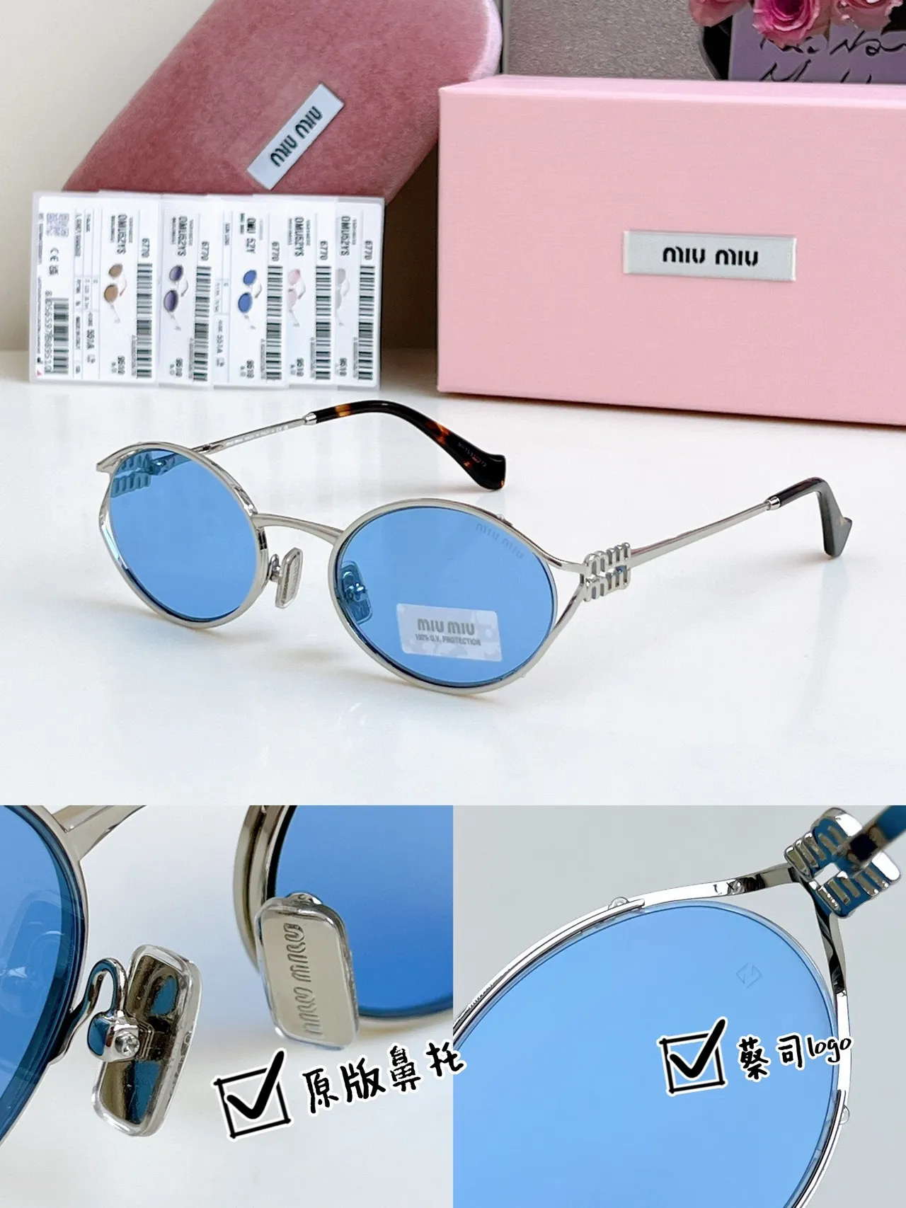 Miu Miu Wander نظارات شمسية بيضاوية ذهبية اللون مع لون وردي 4