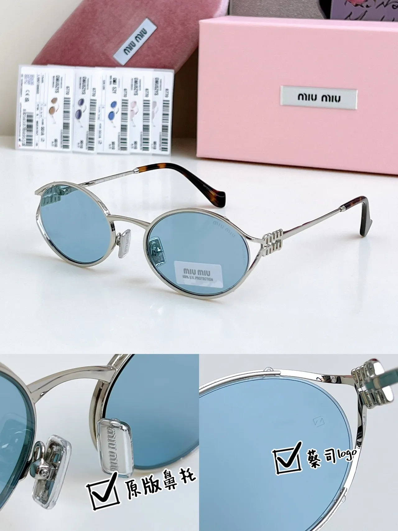 Miu Miu Wander نظارات شمسية بيضاوية ذهبية اللون مع لون وردي 5
