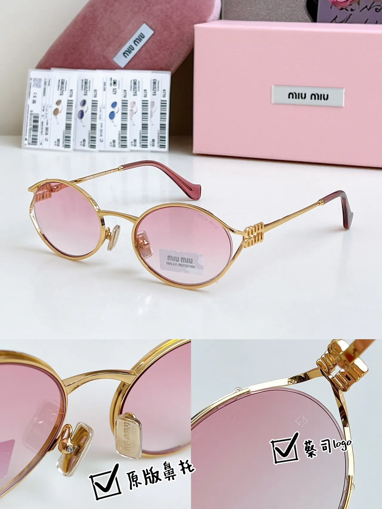 Miu Miu Wander نظارات شمسية بيضاوية ذهبية اللون مع لون وردي 6