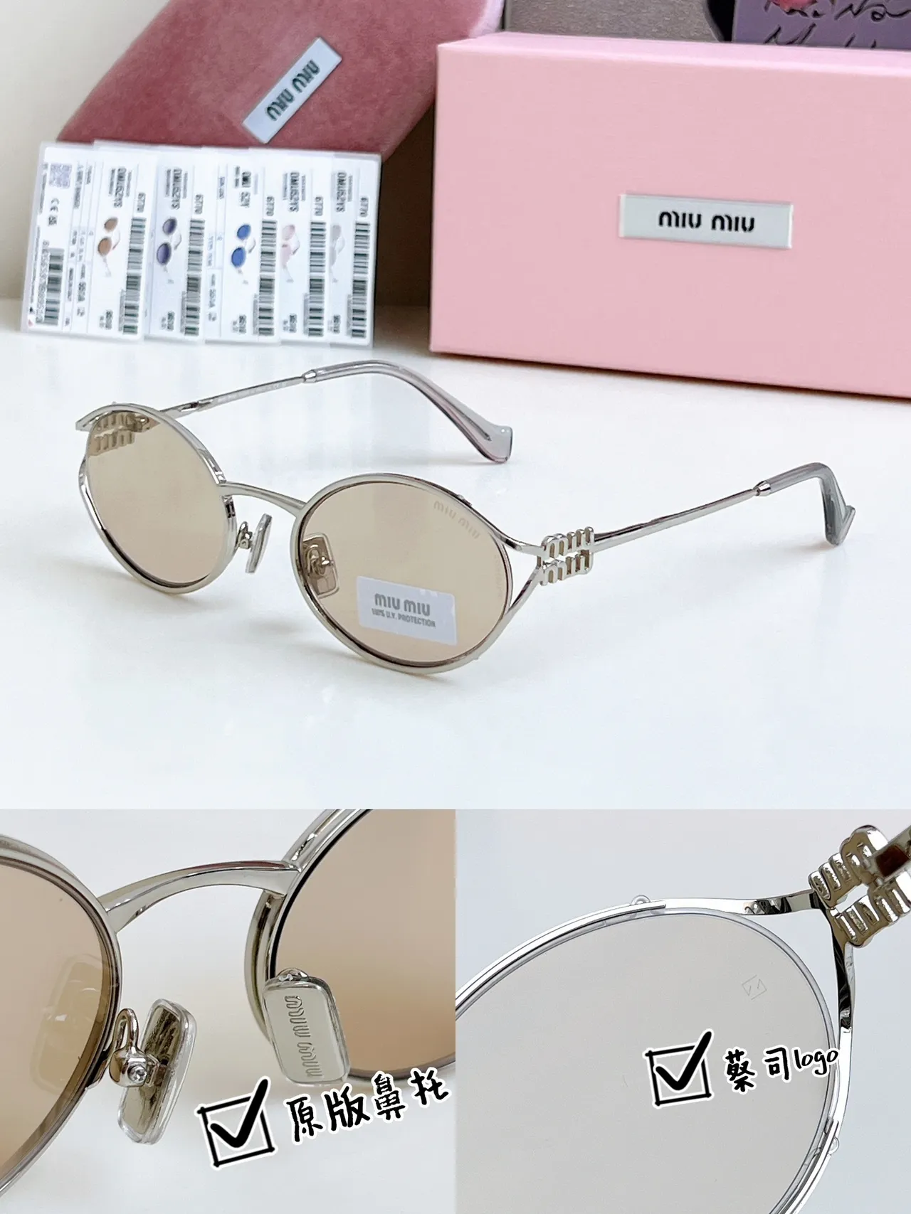 Miu Miu Wander نظارات شمسية بيضاوية ذهبية اللون مع لون وردي 7