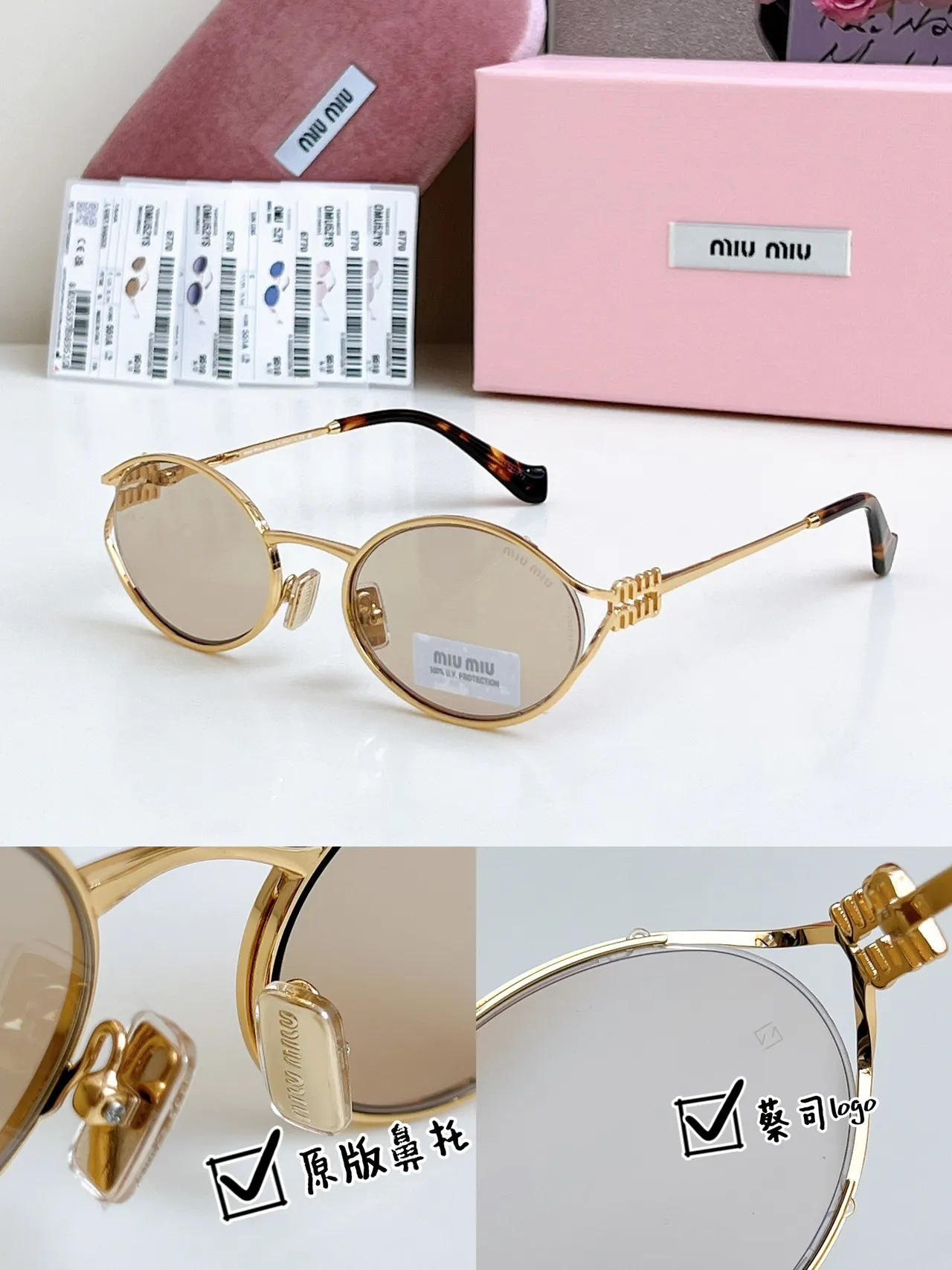 Miu Miu Wander نظارات شمسية بيضاوية ذهبية اللون مع لون وردي 8