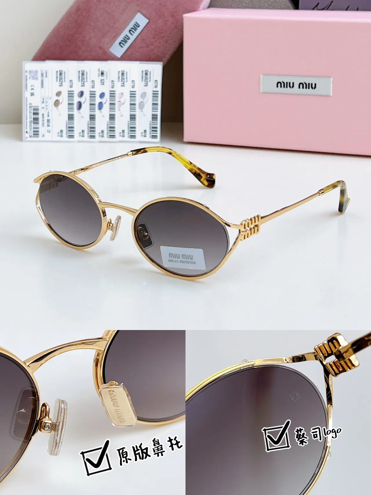 Miu Miu Wander نظارات شمسية بيضاوية ذهبية اللون مع لون وردي 9