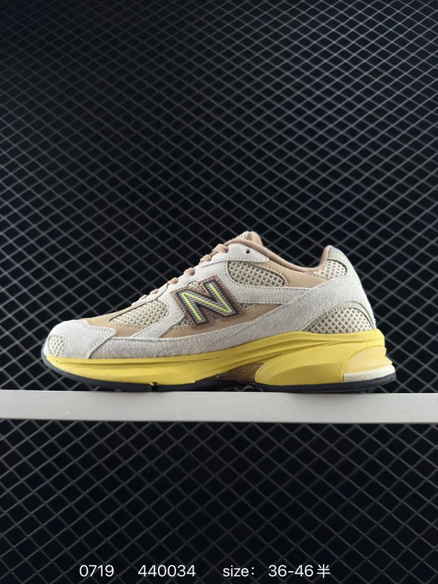 New Balance 2002R Beige et Jaune Sneakers à semelle épaisse 6