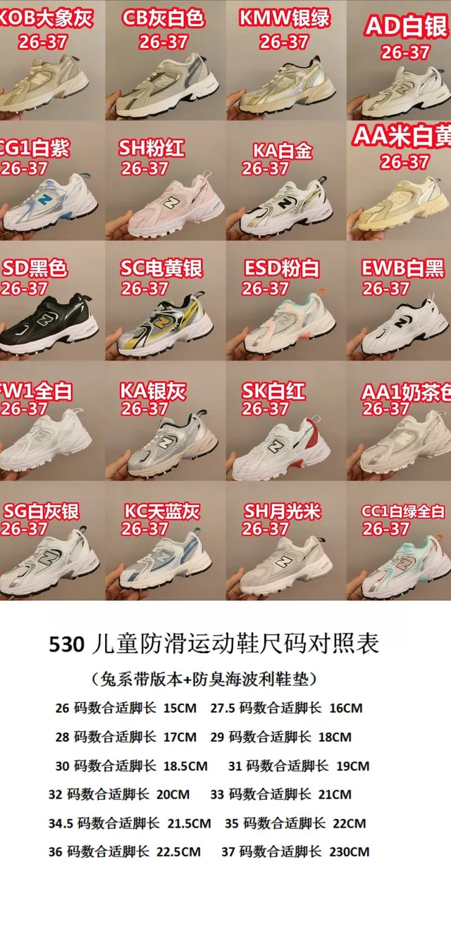 New Balance 9060 gris éléphant sneakers chunky 2