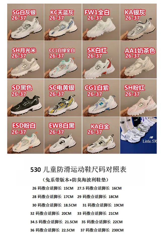 New Balance 9060 gris éléphant sneakers chunky 3