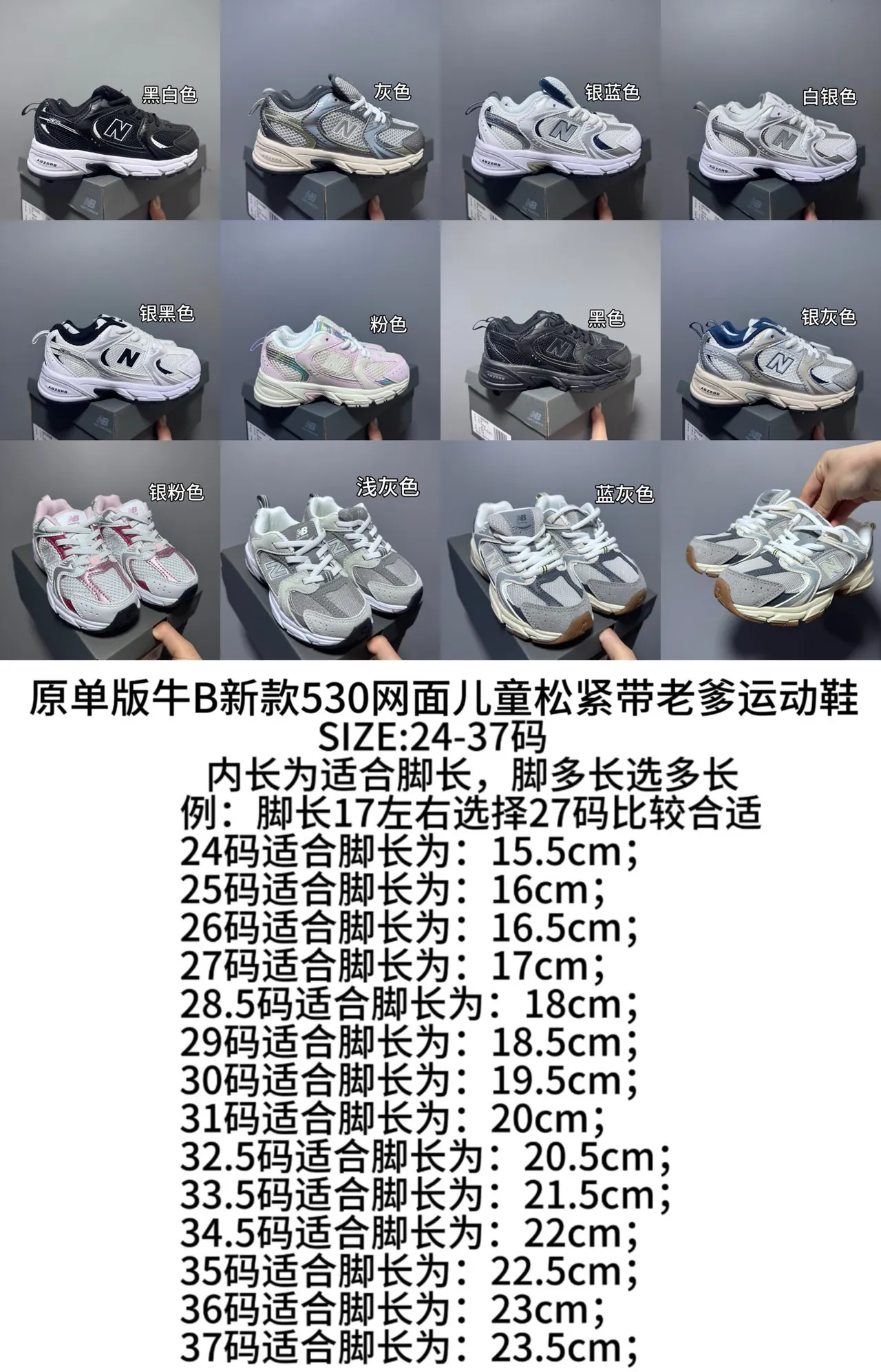New Balance Branco Rosa Retro Runner Silhueta Malha Multicamadas E Superior Sintético Tênis Chunky 3