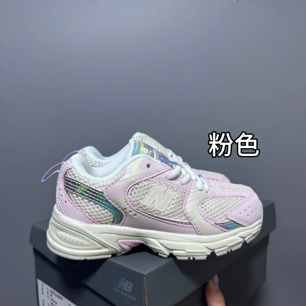 New Balance Branco Rosa Retro Runner Silhueta Malha Multicamadas E Superior Sintético Tênis Chunky 9