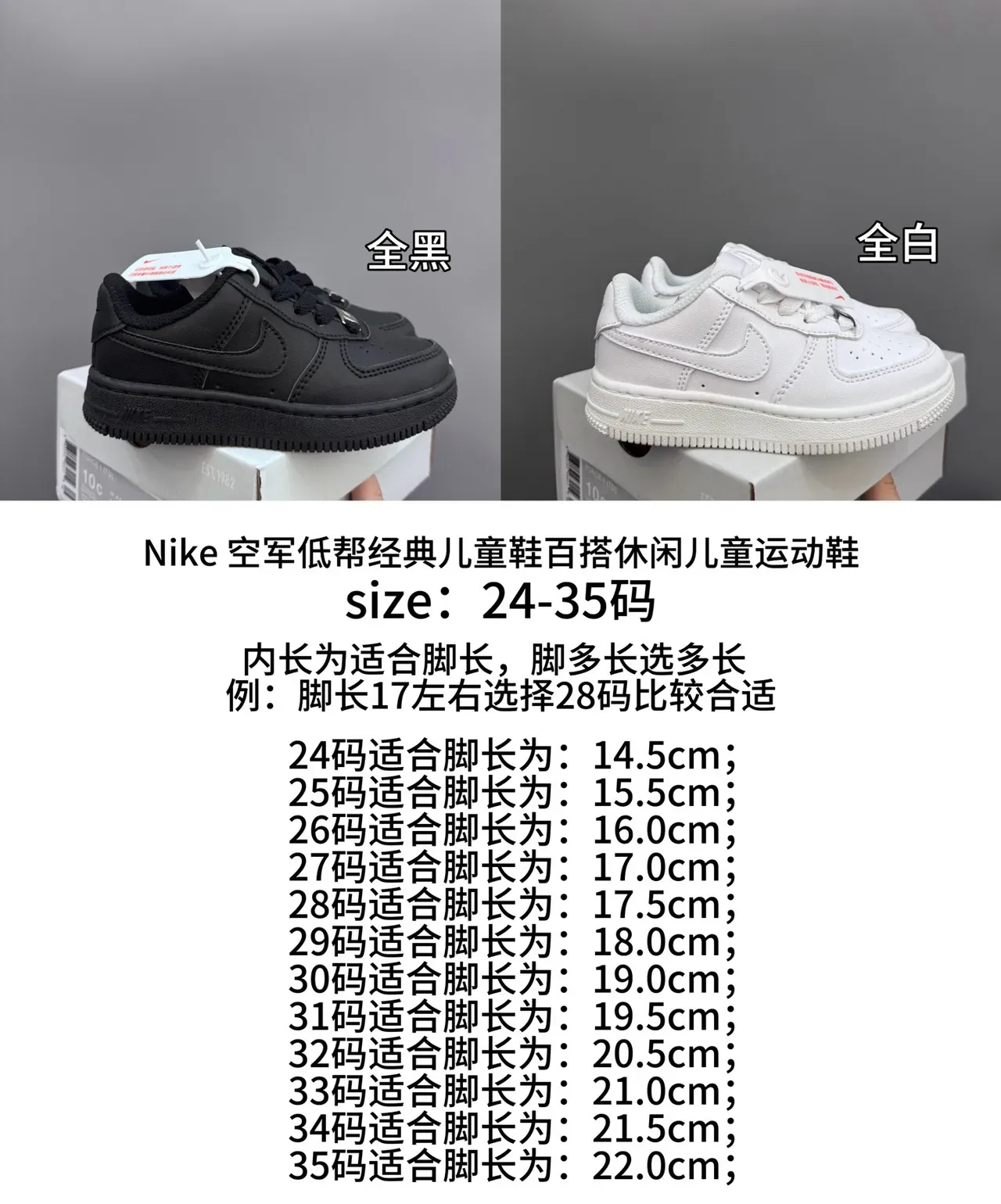 Nike Air Force 1 All Black Lifestyle Sneakers 2