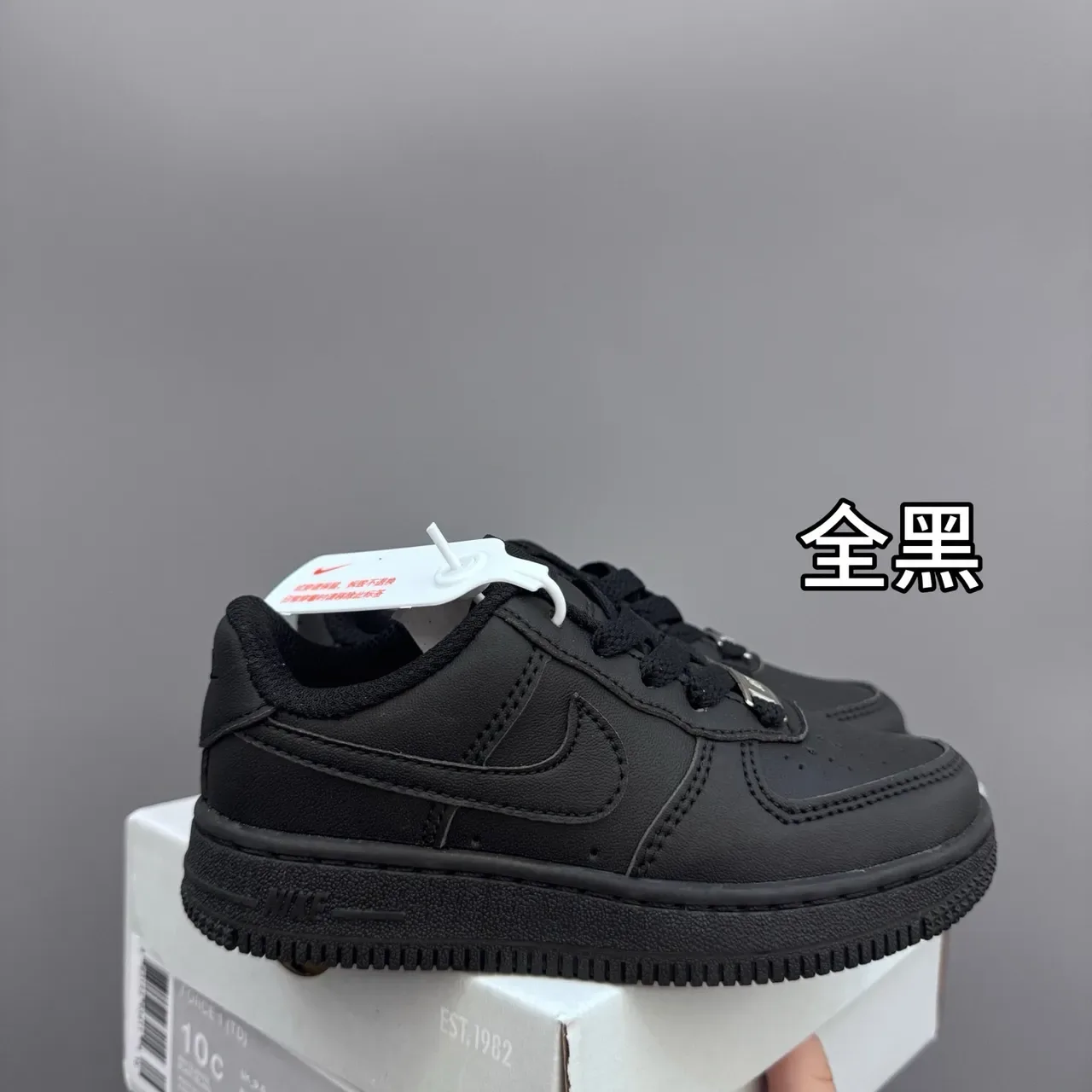 Nike Air Force 1 All Black Lifestyle Sneakers 4