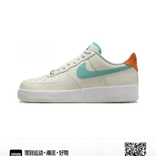 Nike Air Force 1 Beige Green Low-Top Perforated Toe Lifestyle Sneakers