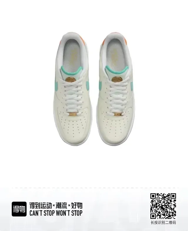 Nike Air Force 1 Beige Green Low-Top Perforated Toe Lifestyle Sneakers 2