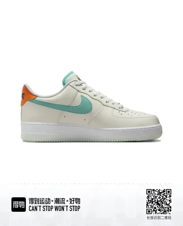 Nike Air Force 1 Beige Green Low-Top Perforated Toe Lifestyle Sneakers 3