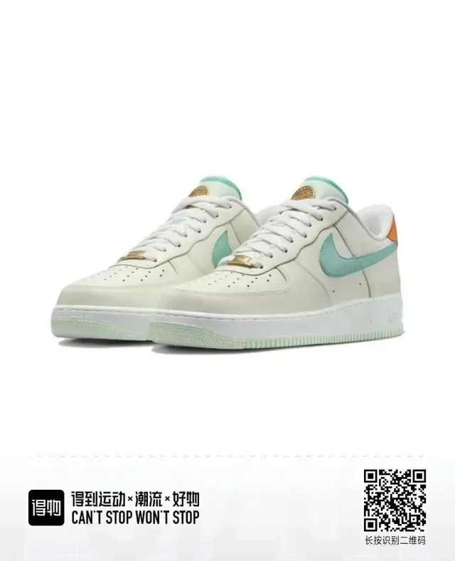 Nike Air Force 1 Beige Green Low-Top Perforated Toe Lifestyle Sneakers 4